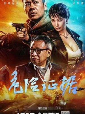 热门电影